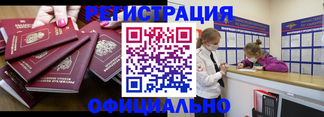 пропишу в квартире в Нариманове